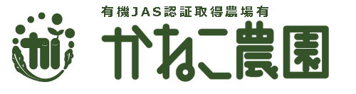 カネコ農園ロゴ